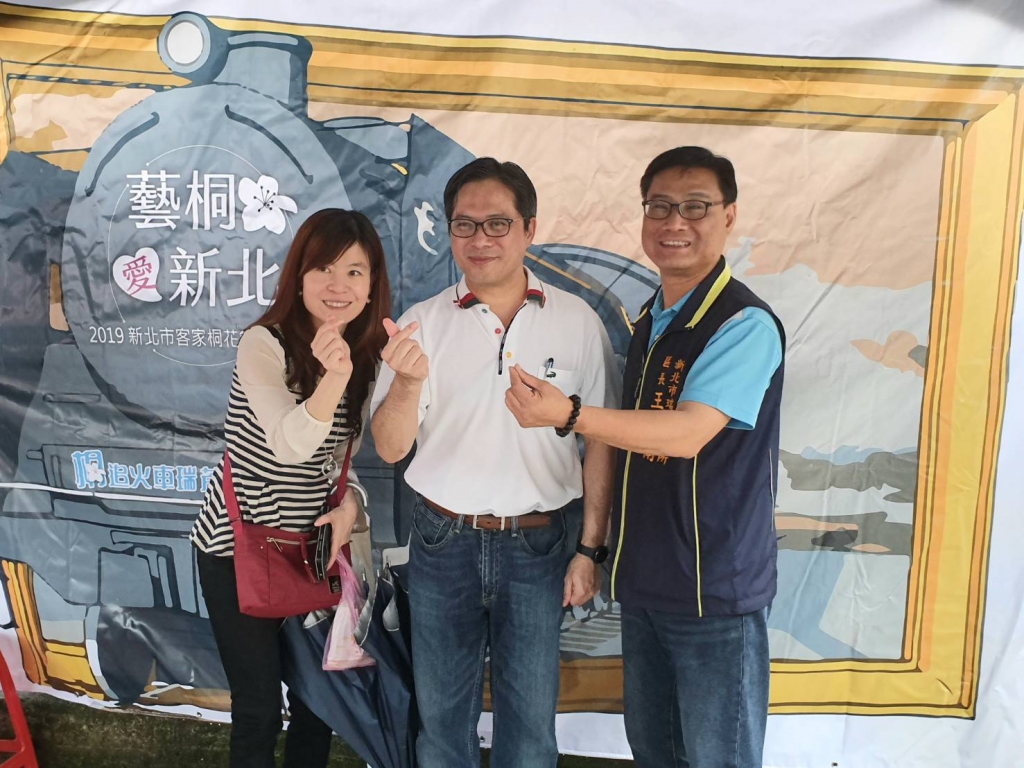 吳明機副市長參與瑞芳桐花祭盛事