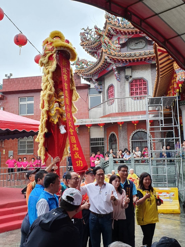 慶祝瑞芳桐花祭大會圓滿成功