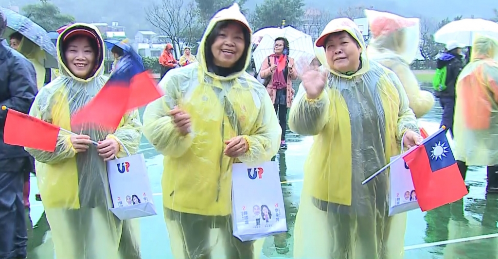 109年瑞芳區元旦升旗活動－市民不畏風雨熱情參與
