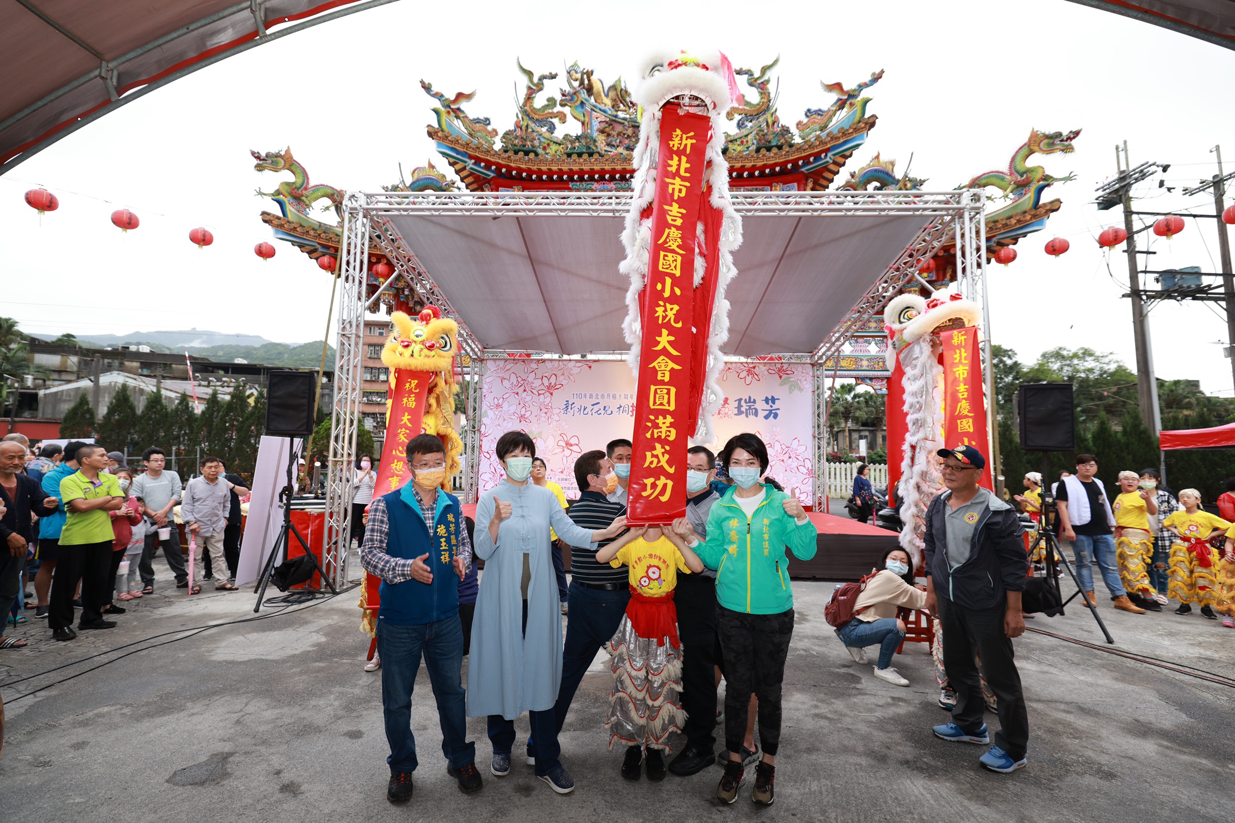 吉慶國小開幕擂鼓舞獅祝福大會圓滿成功