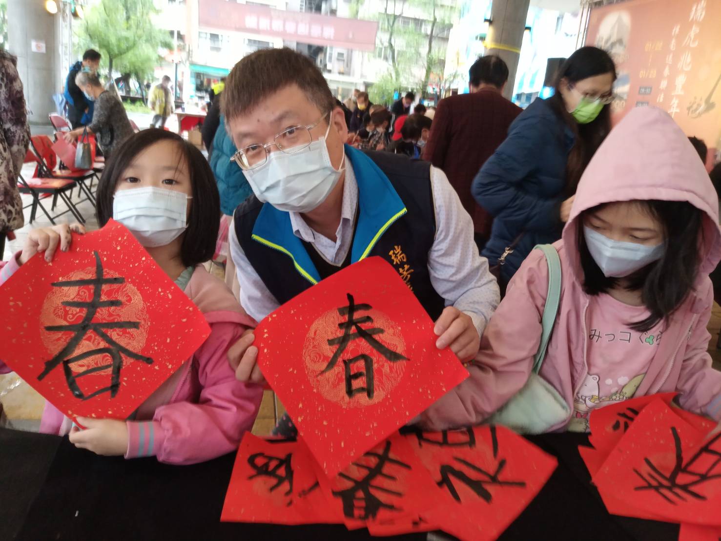 瑞芳區區長施玉祥與體驗揮毫的小朋友合影