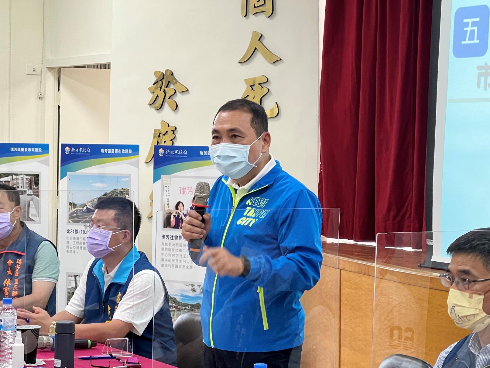 侯市長會議發言