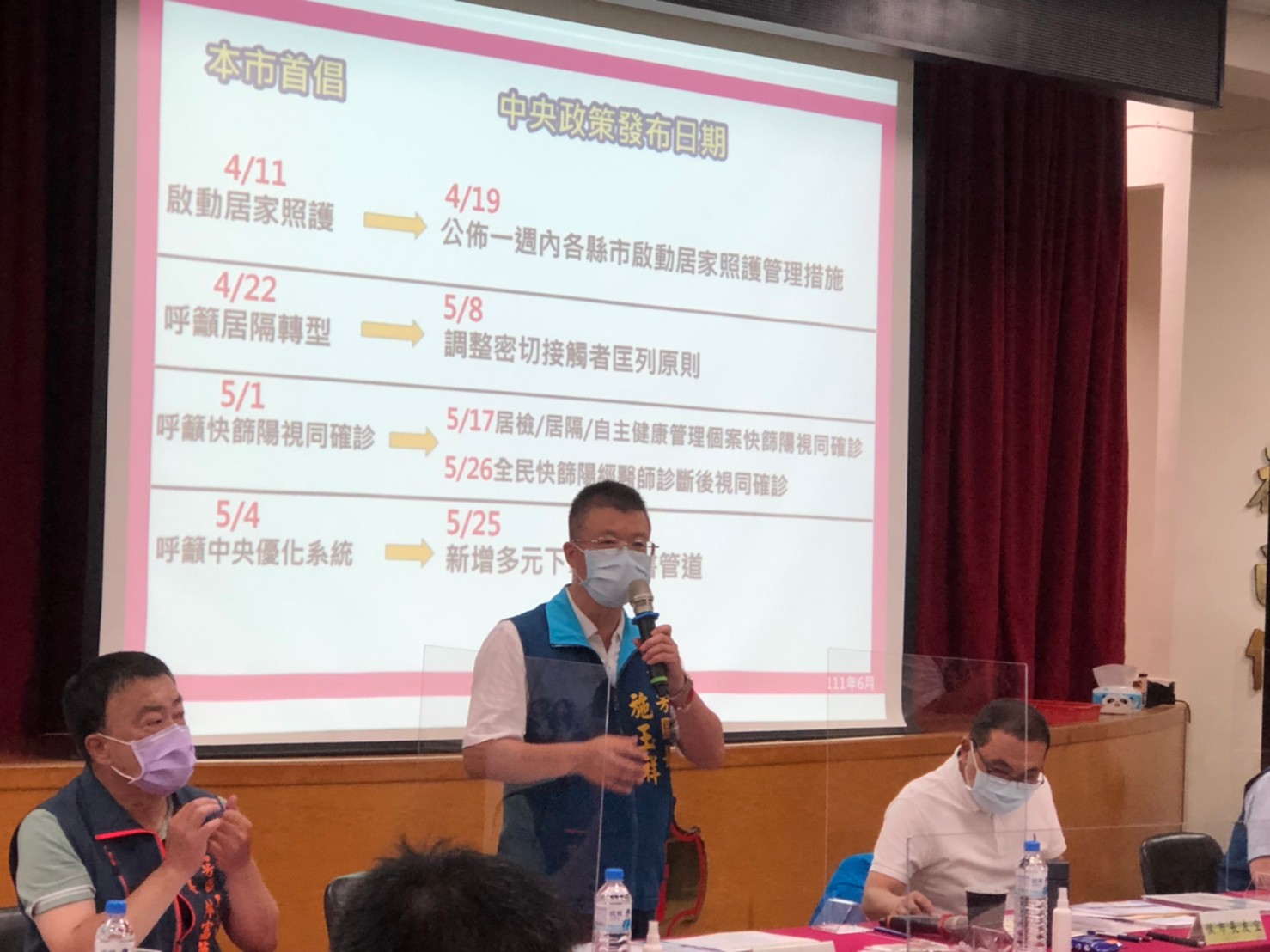施區長玉祥致詞