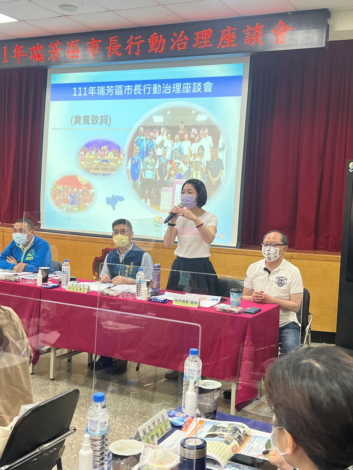 林議員裔綺致詞