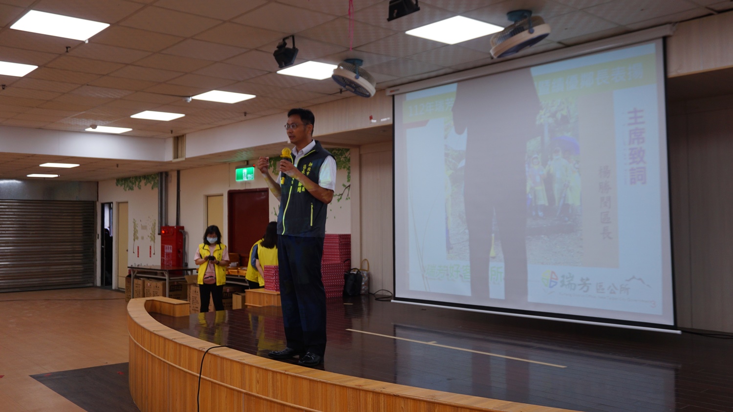 第四屆里鄰長行動服務執行計畫-1