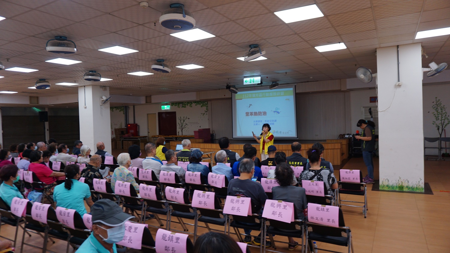 第四屆里鄰長行動服務執行計畫-3