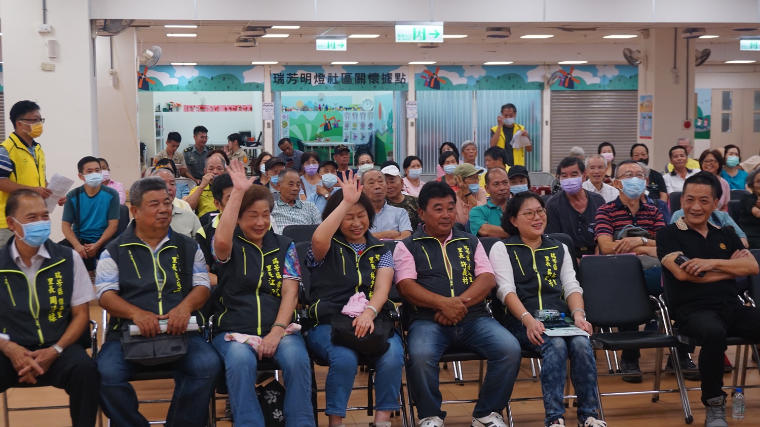 第四屆里鄰長行動服務執行計畫-4