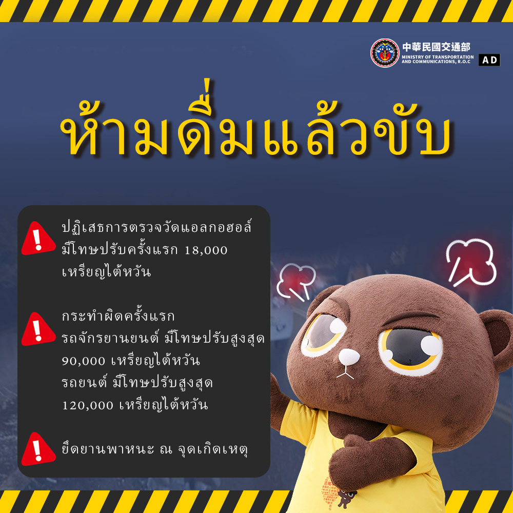 泰01