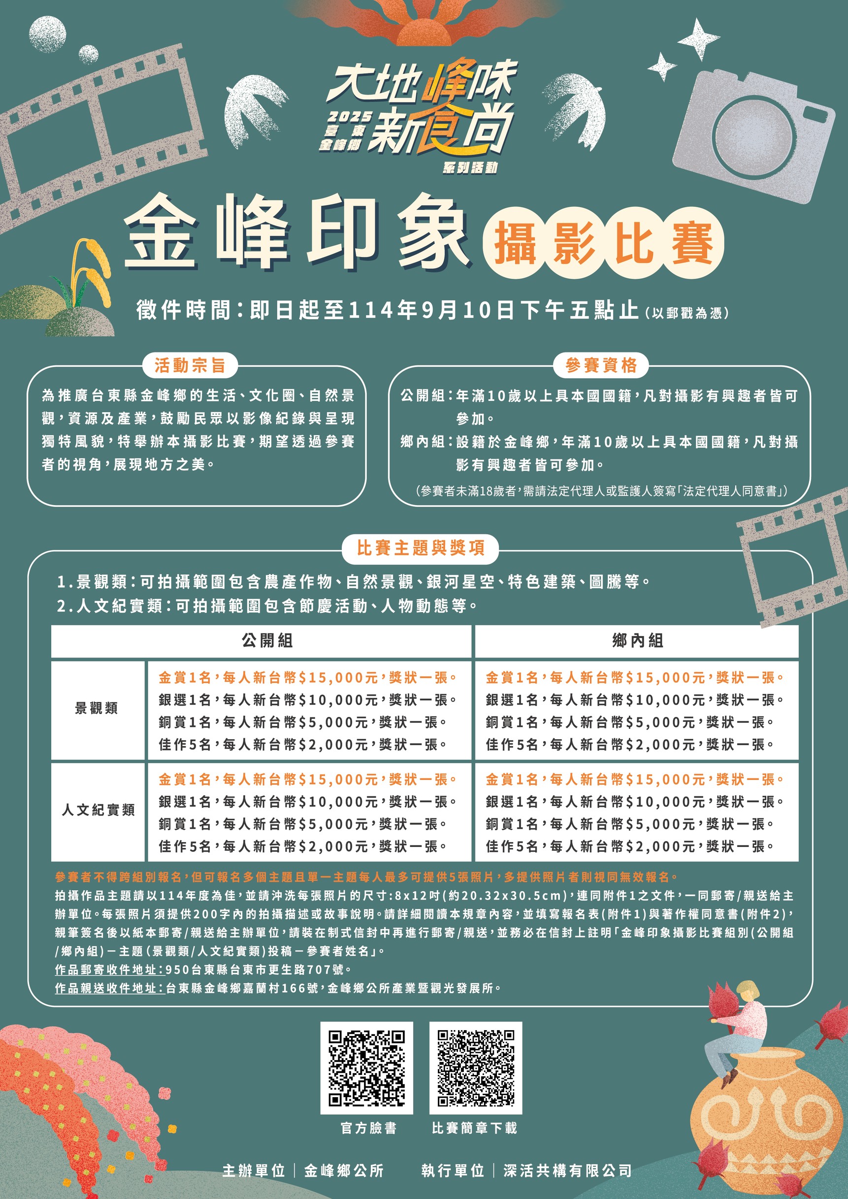 海報2