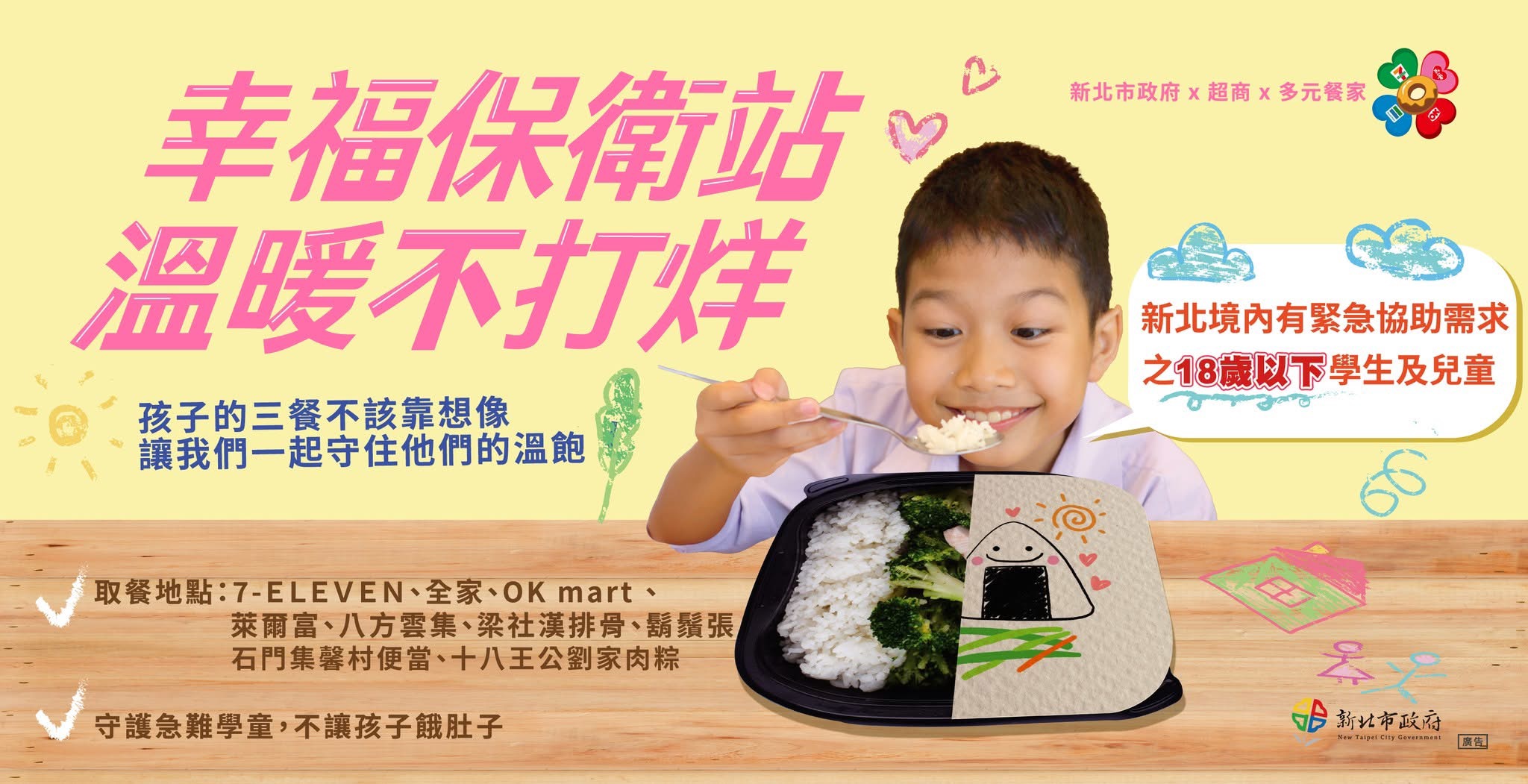 宣傳圖卡 IMG_5070