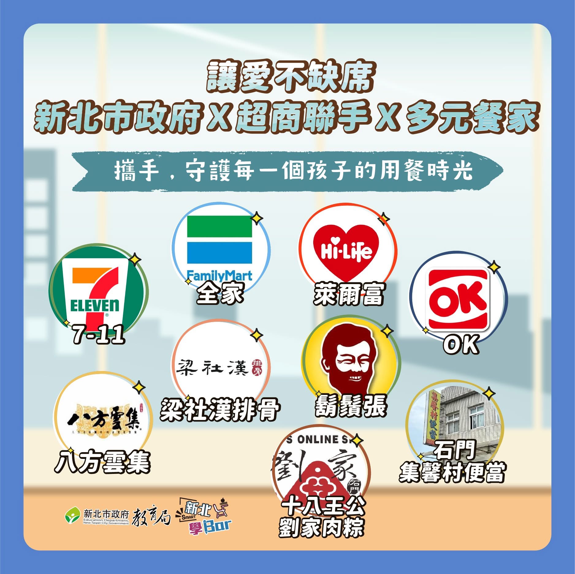 宣傳圖卡 IMG_5074