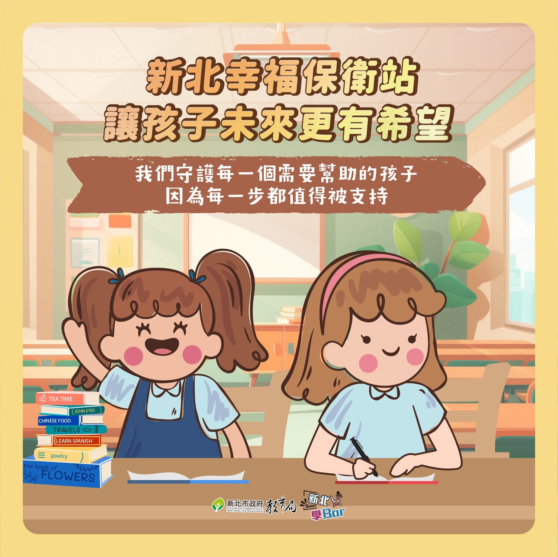 宣傳圖卡 IMG_5075