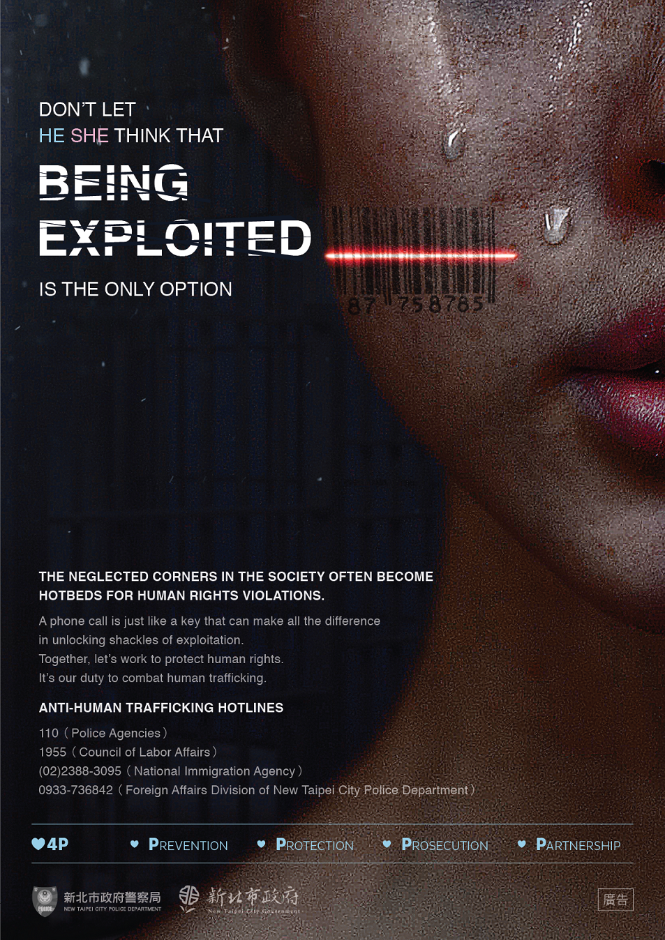 英文版本人口販運防制-黑色