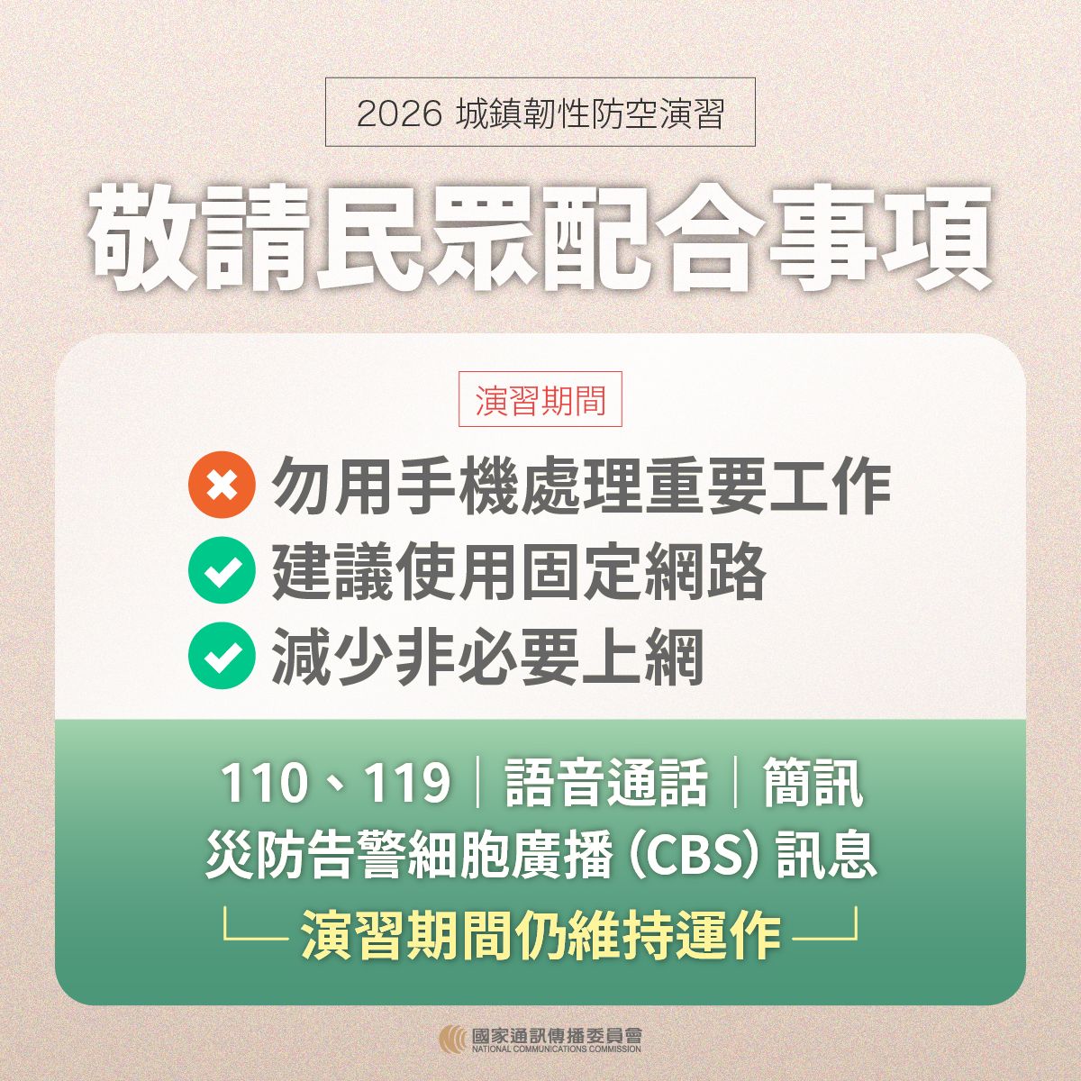 電子來文附件_115E1518477