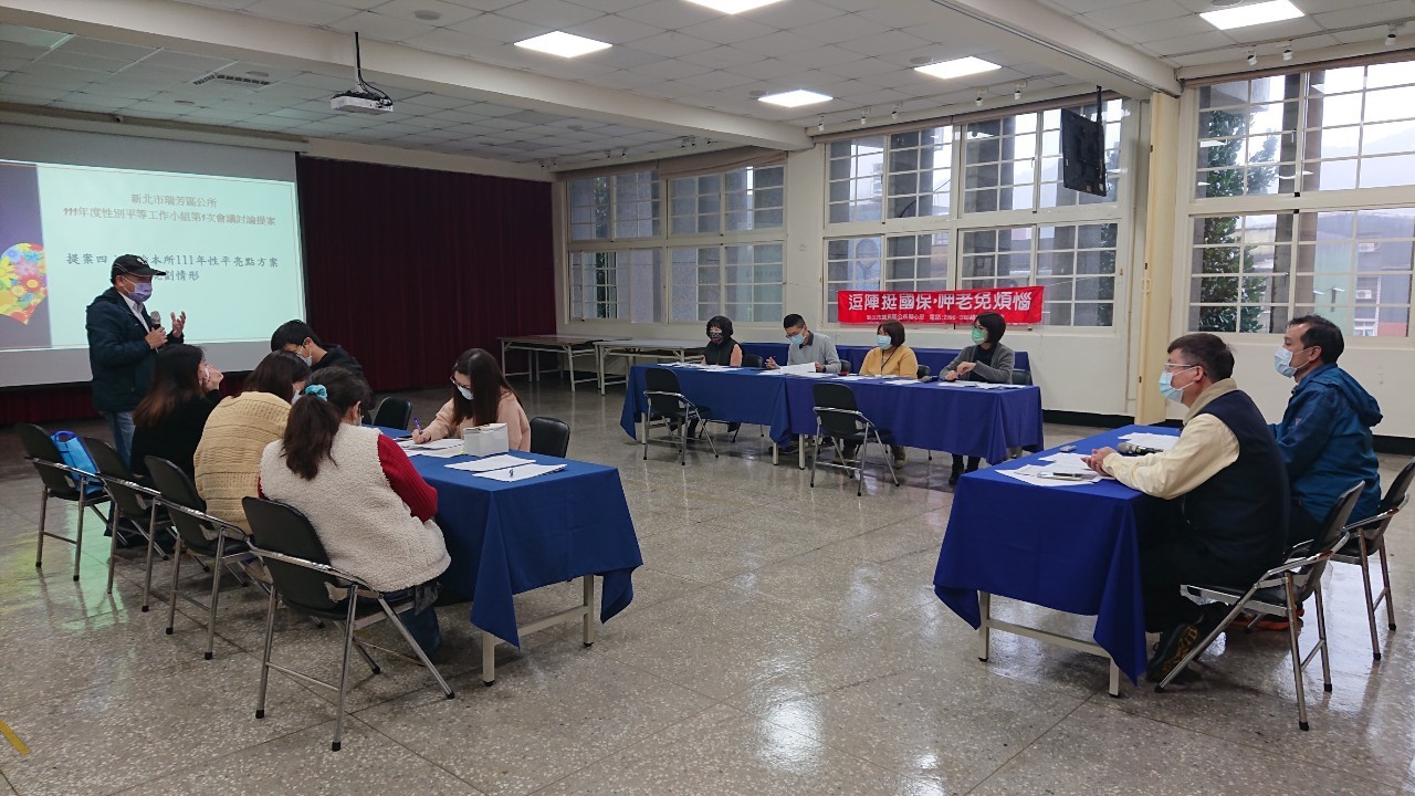 111年第1次會議照片