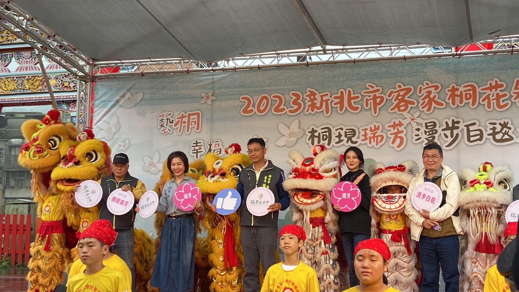 客委會、客家局攜手公所辦理新北客家桐花祭活動