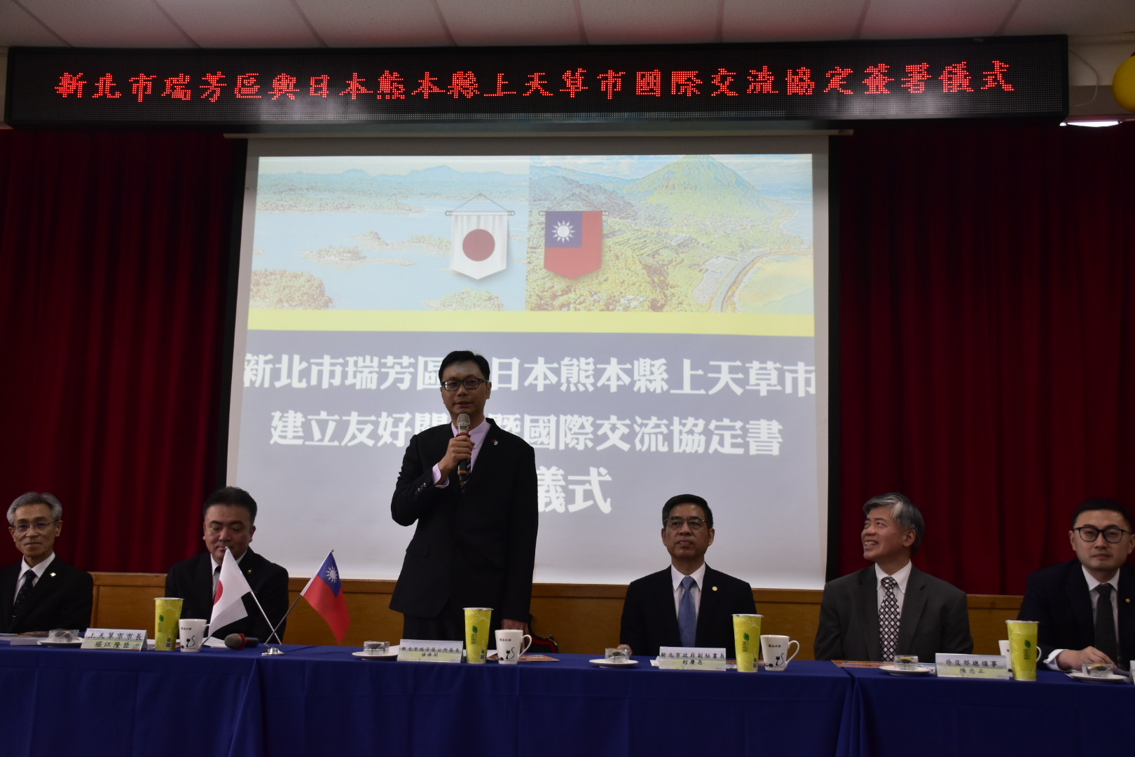 瑞芳區與上天草市友好交流協定簽署儀式-楊勝閔區長致詞