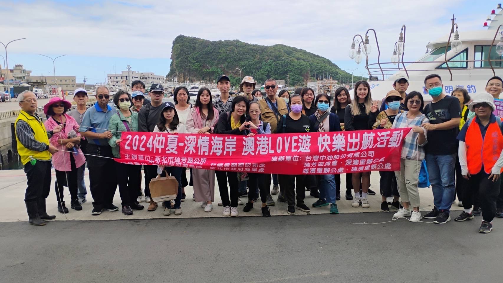 秋季的深澳漁港微風徐徐氣候涼爽