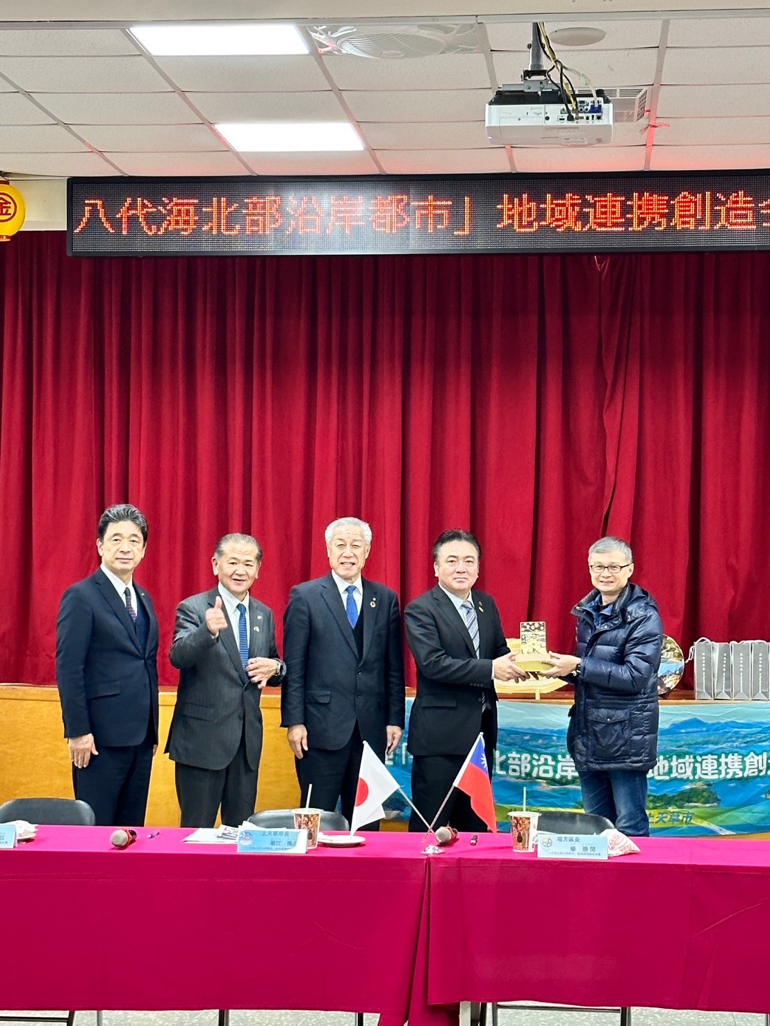 平溪區長致贈紀念品