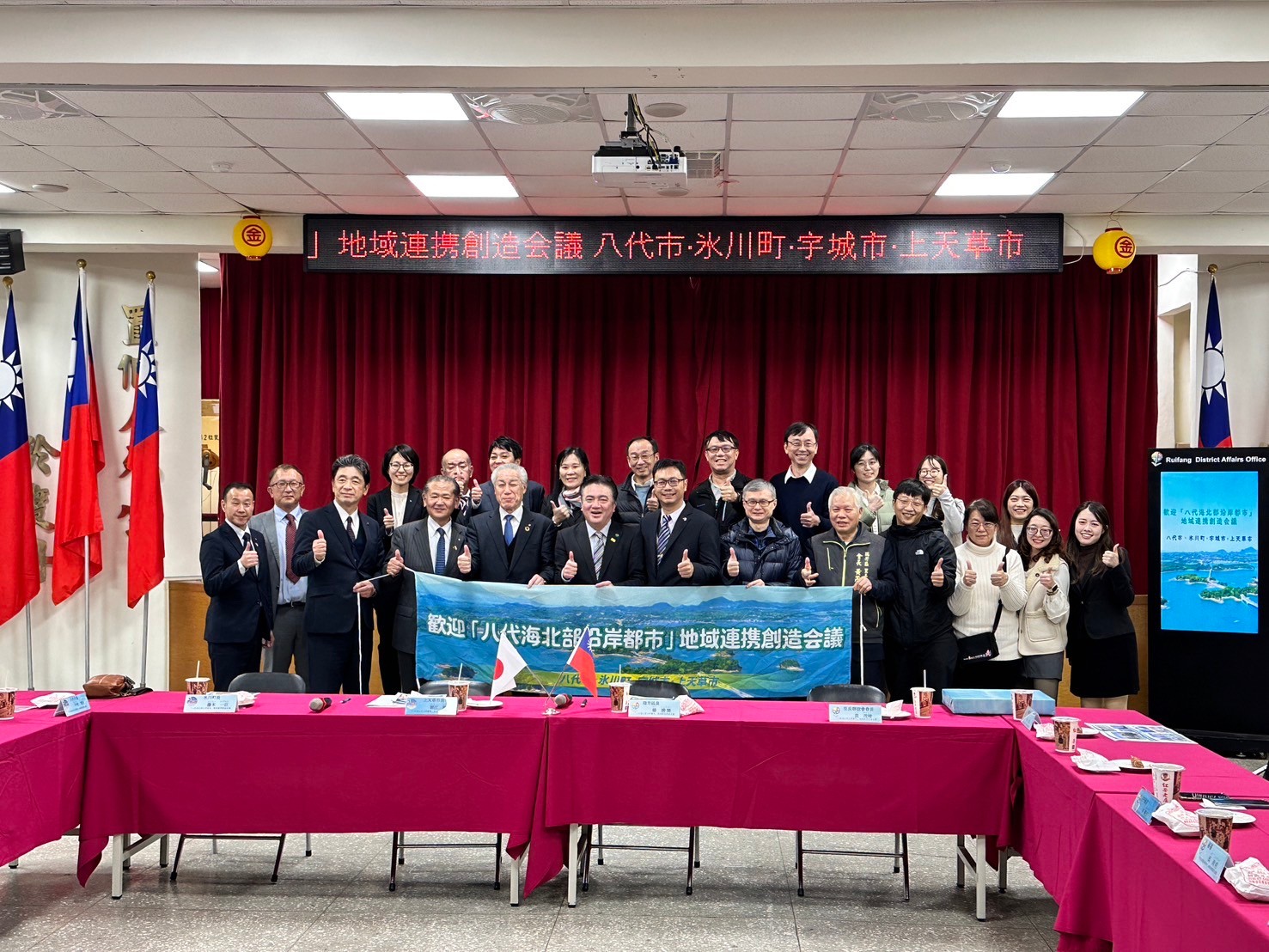 日訪瑞芳公所交流合影