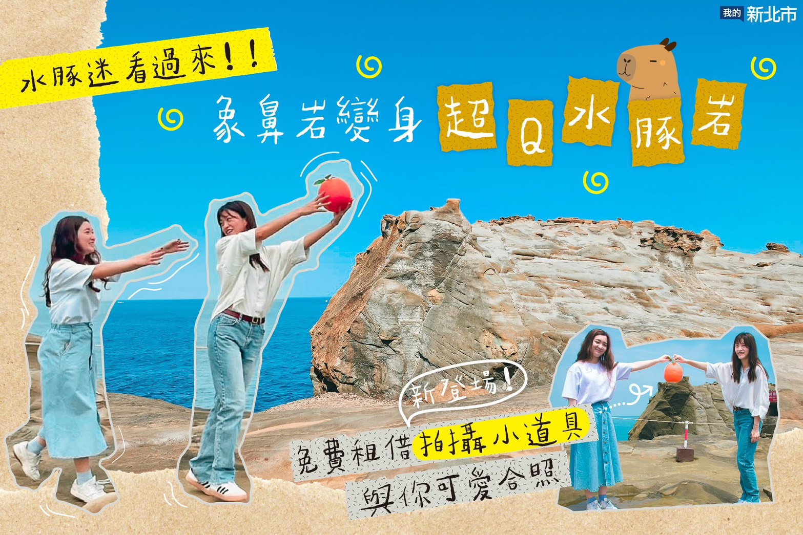公所創意設計手機拍攝架