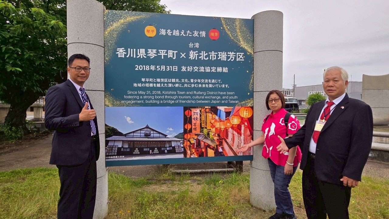 參訪町內友誼紀念物