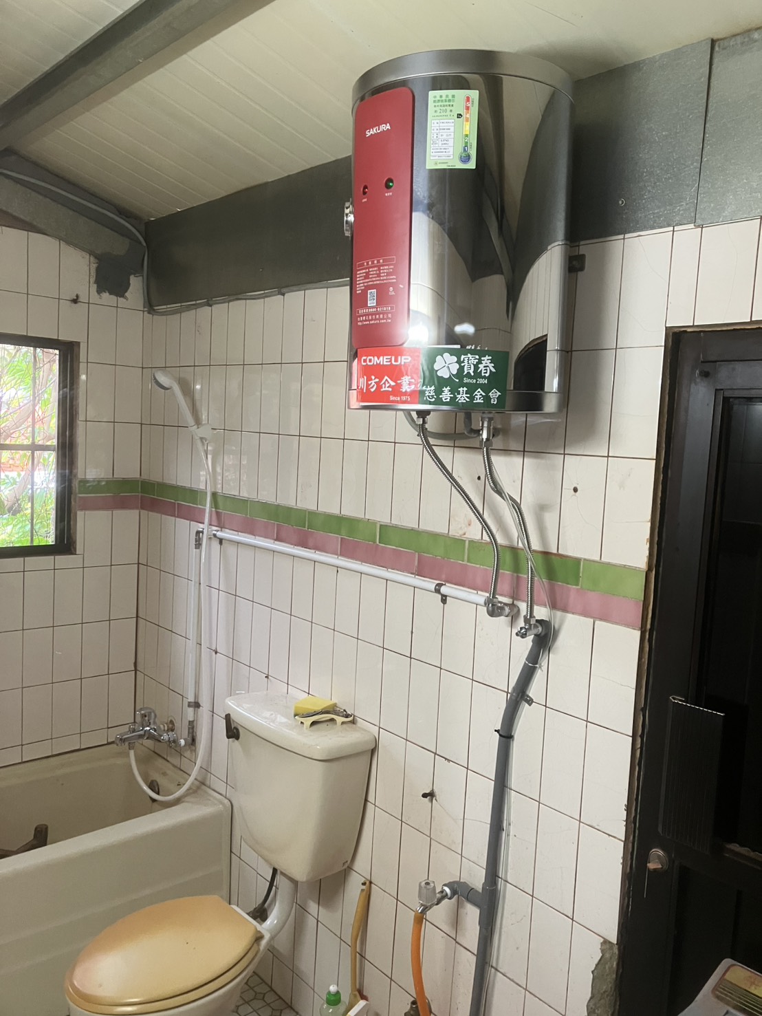 熱水器完工1