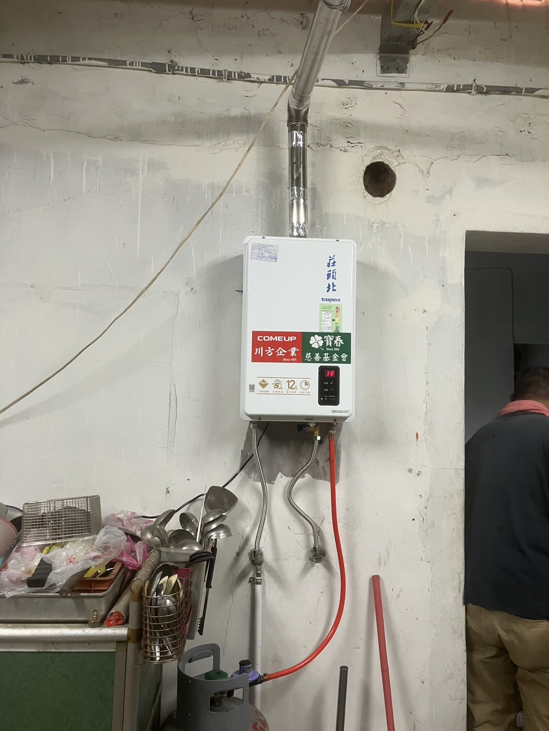 熱水器完工2