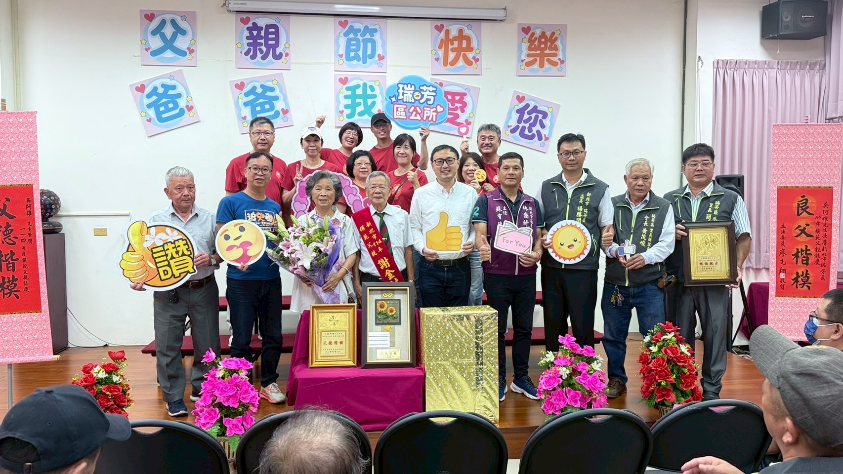 1.謝金村_模範父親