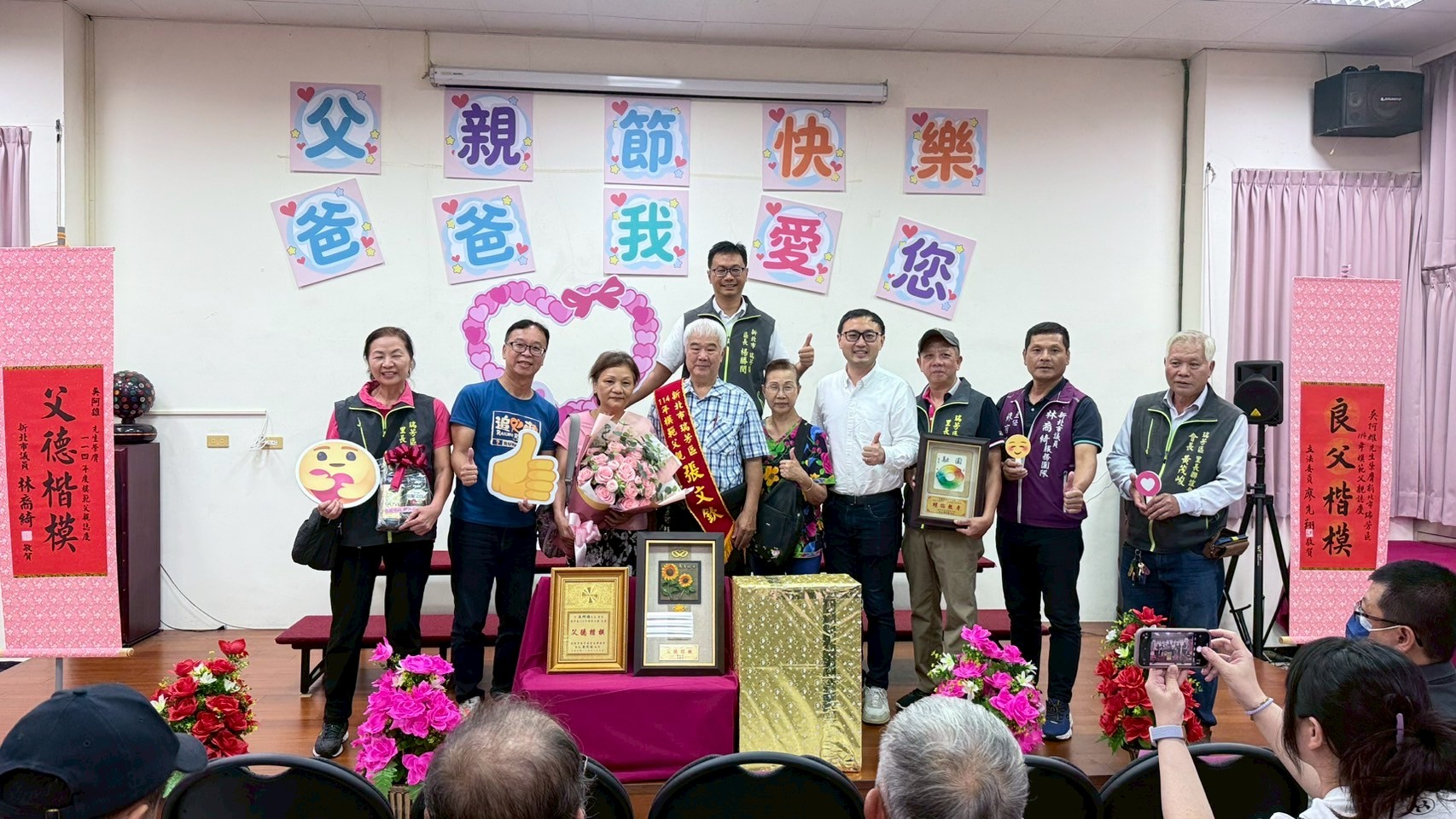2.張文欽_模範父親