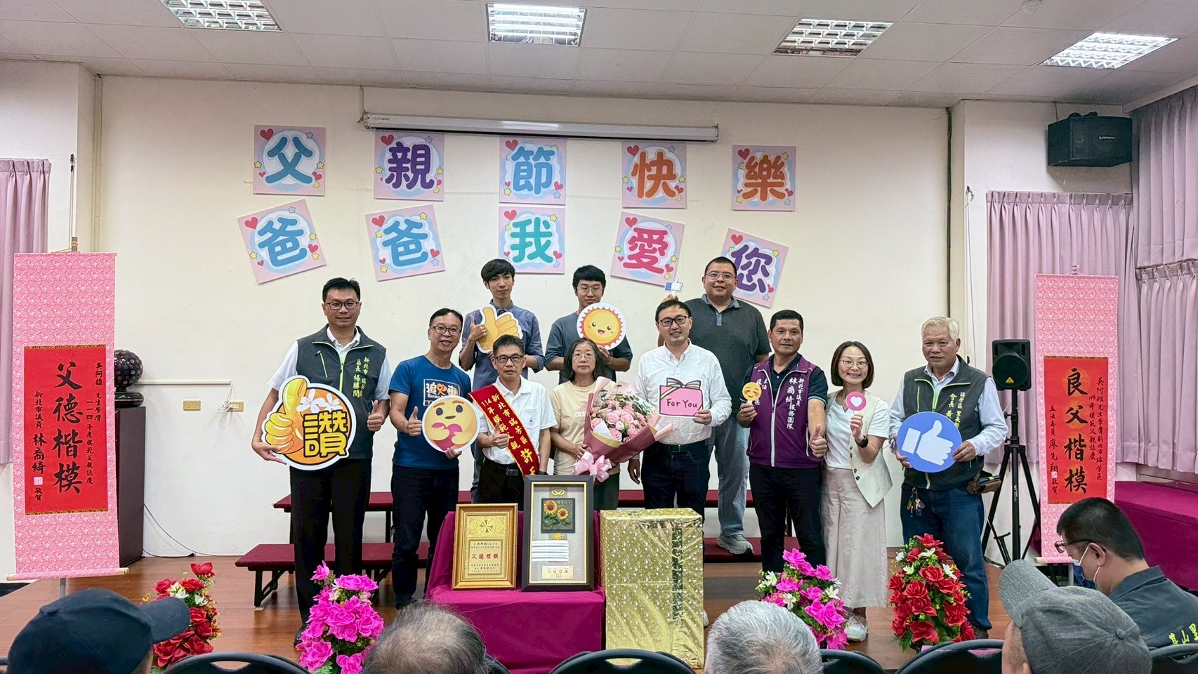 4.許天賜_模範父親