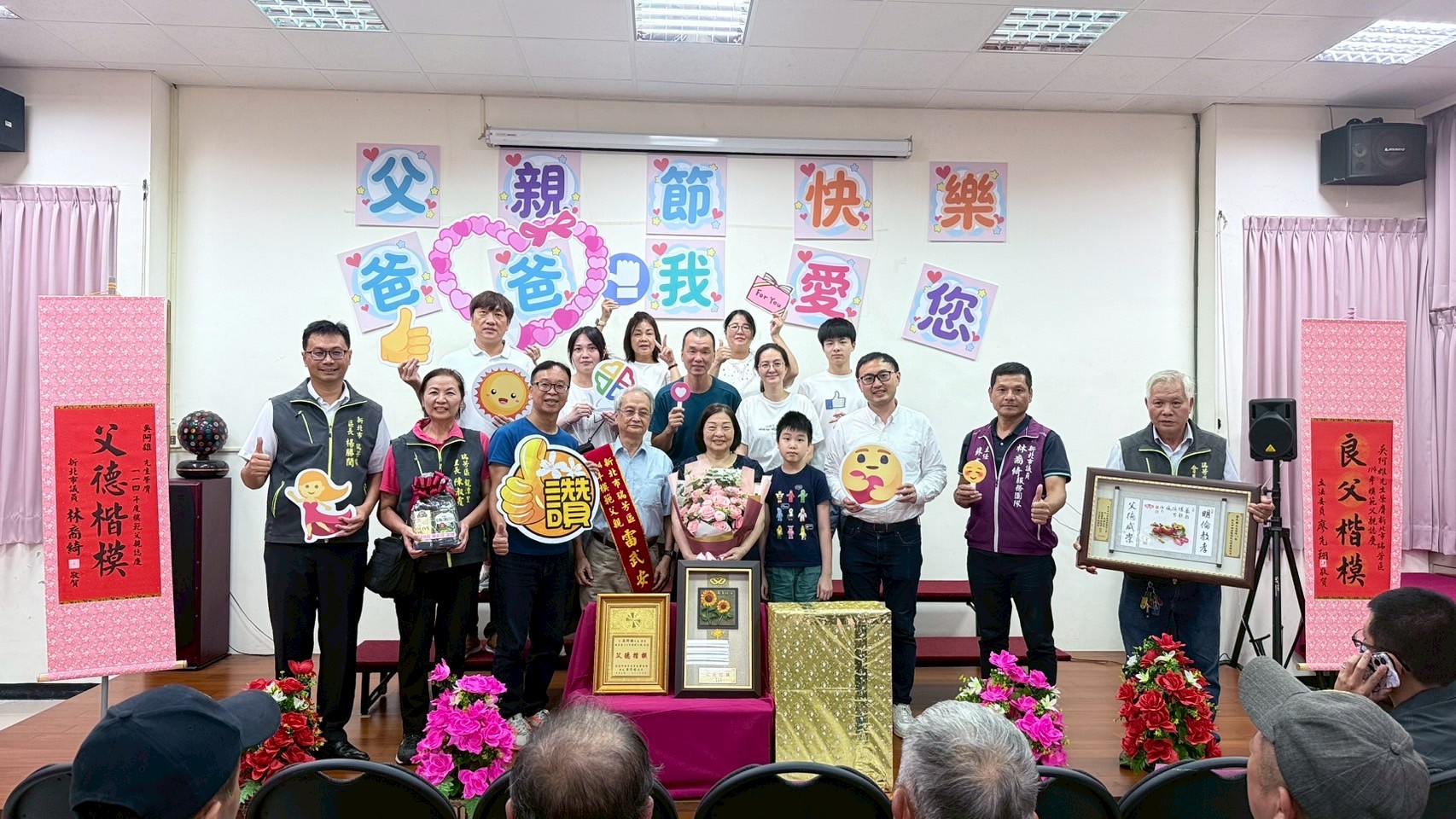 5.雷武安_模範父親