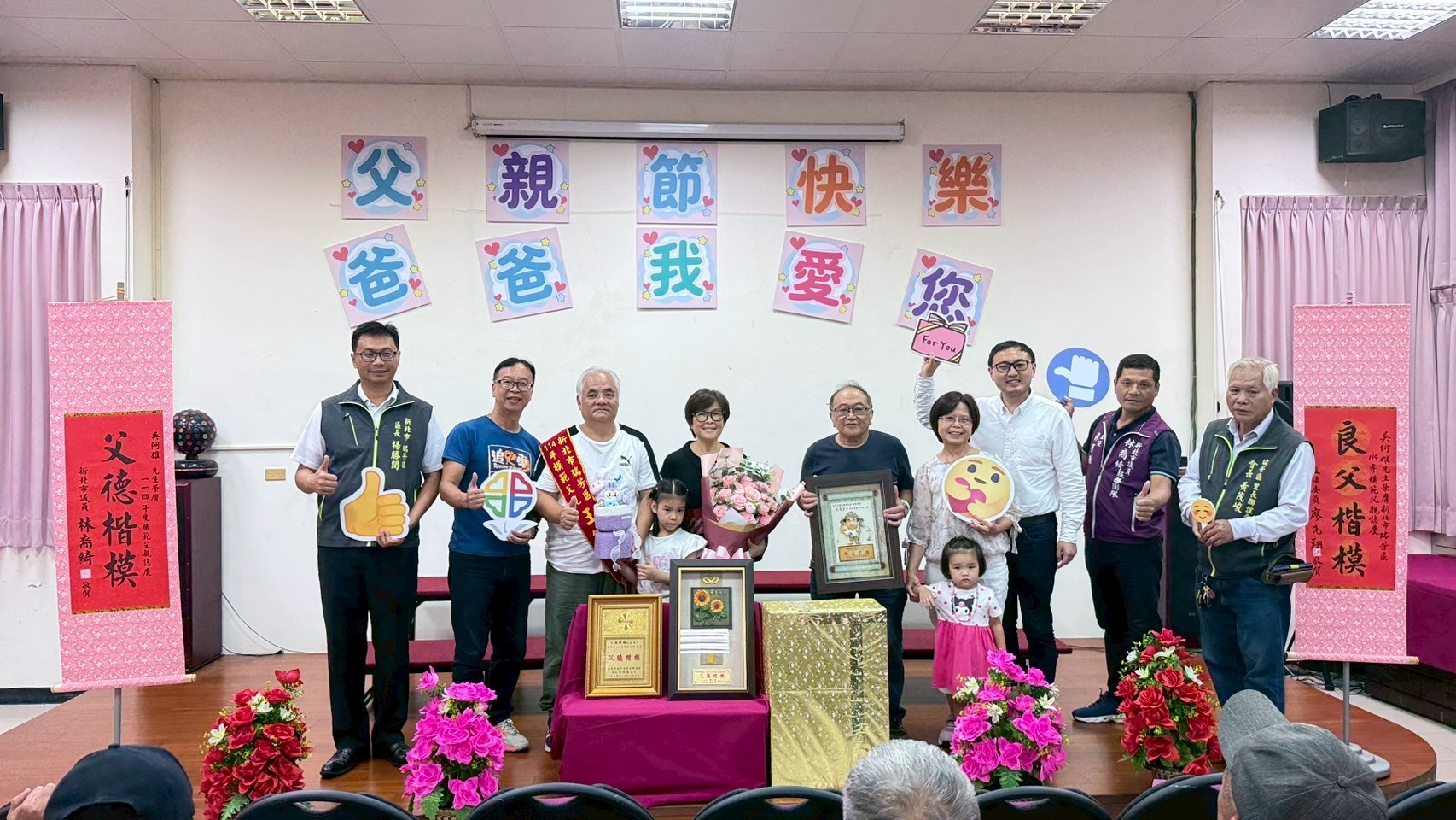 6.王敏郎_模範父親