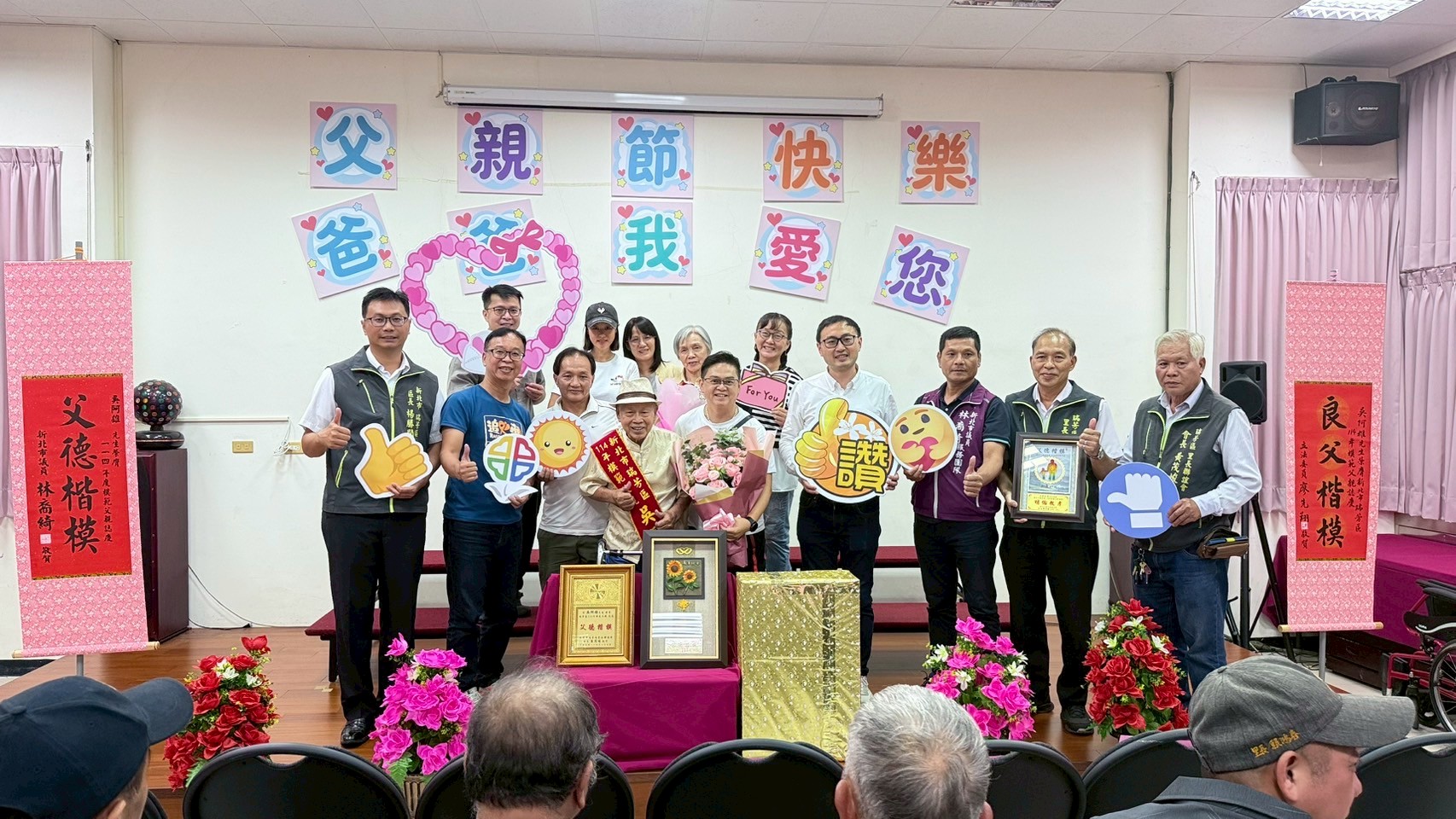7.吳長庸_模範父親