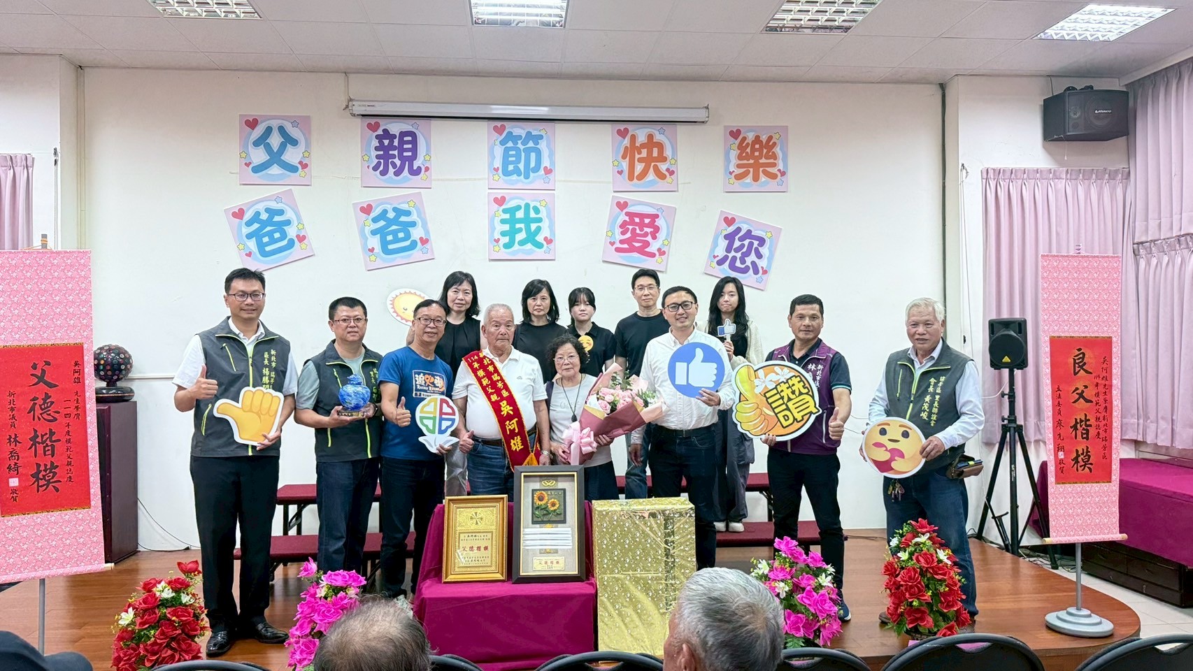 8.吳阿雄_模範父親