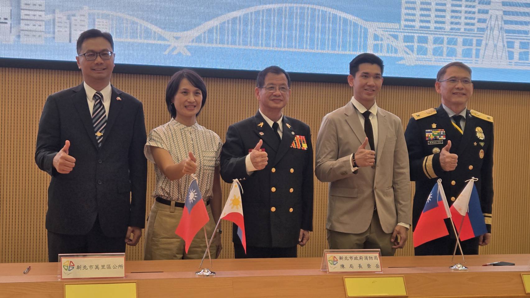 消防局長偕瑞芳及萬里區長與菲律賓伊拉甘市共同簽署MOU