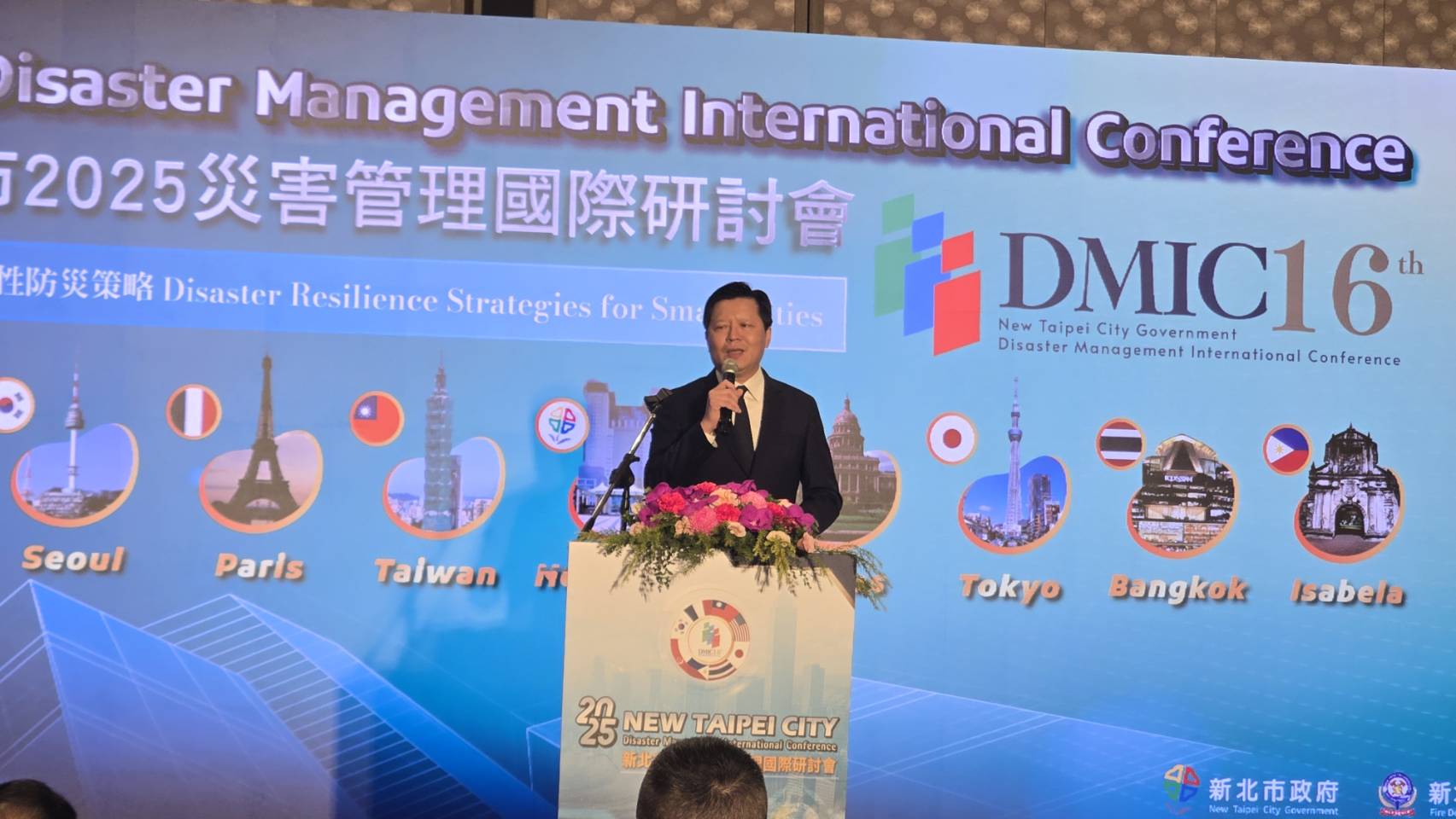 新北市2025災害管理國際研討會由新北市副市長朱惕之開幕致詞
