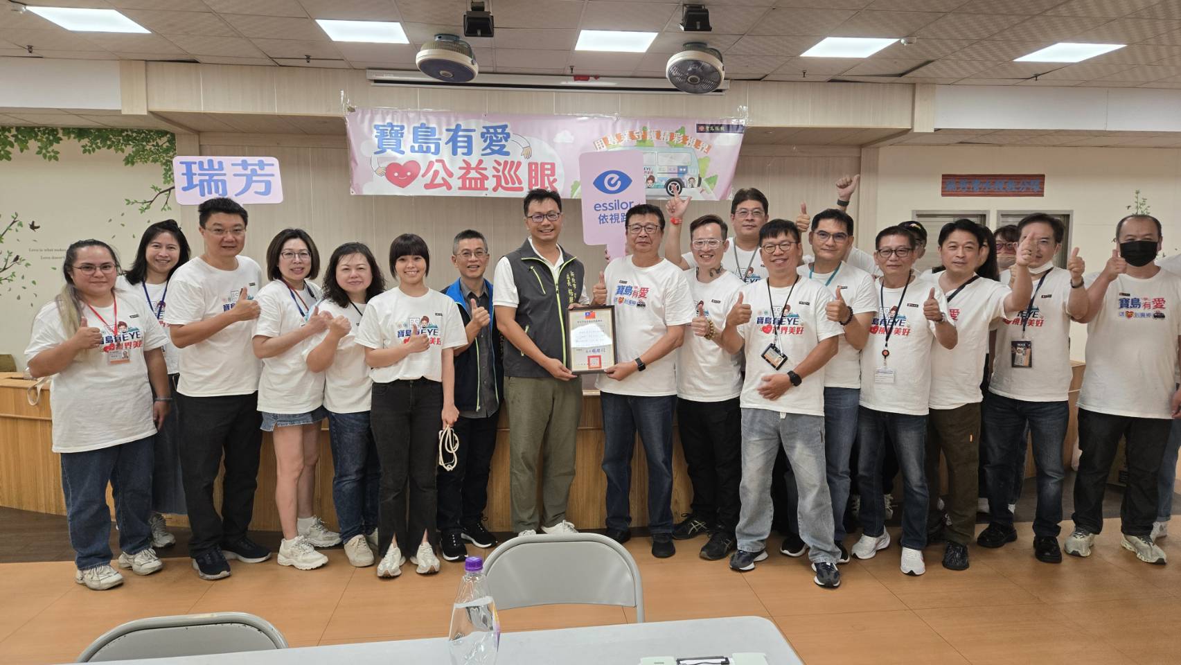 公益配鏡活動合影1