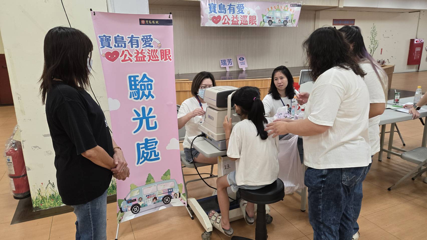 公益配鏡活動照片5