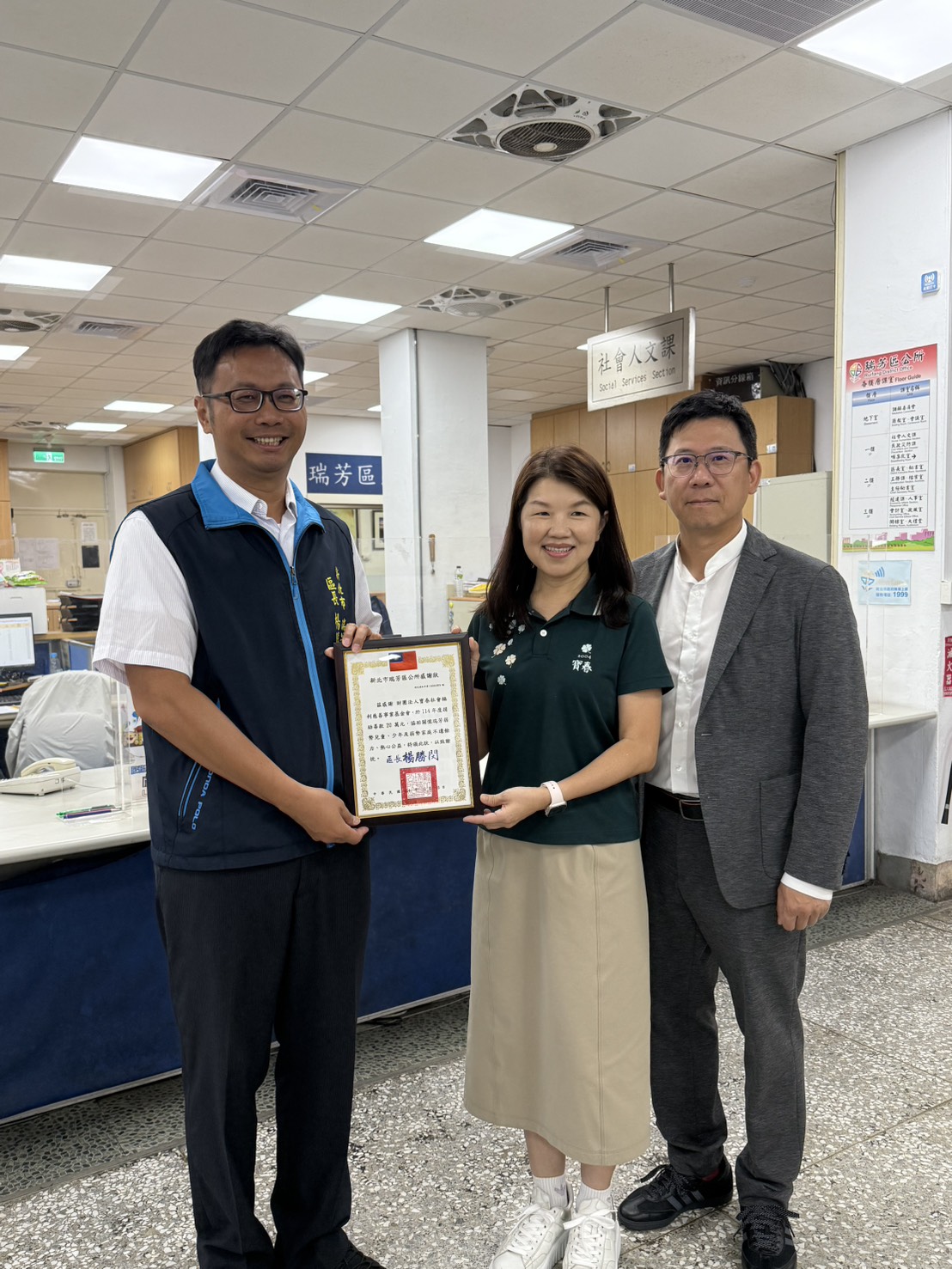 陳婷婷執行長代表接受致贈感謝狀