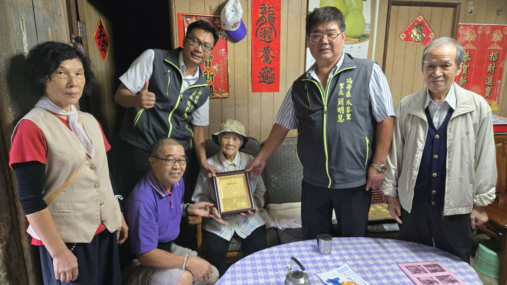區長致贈周盧柿女士滿百人瑞敬老狀及金鎖片