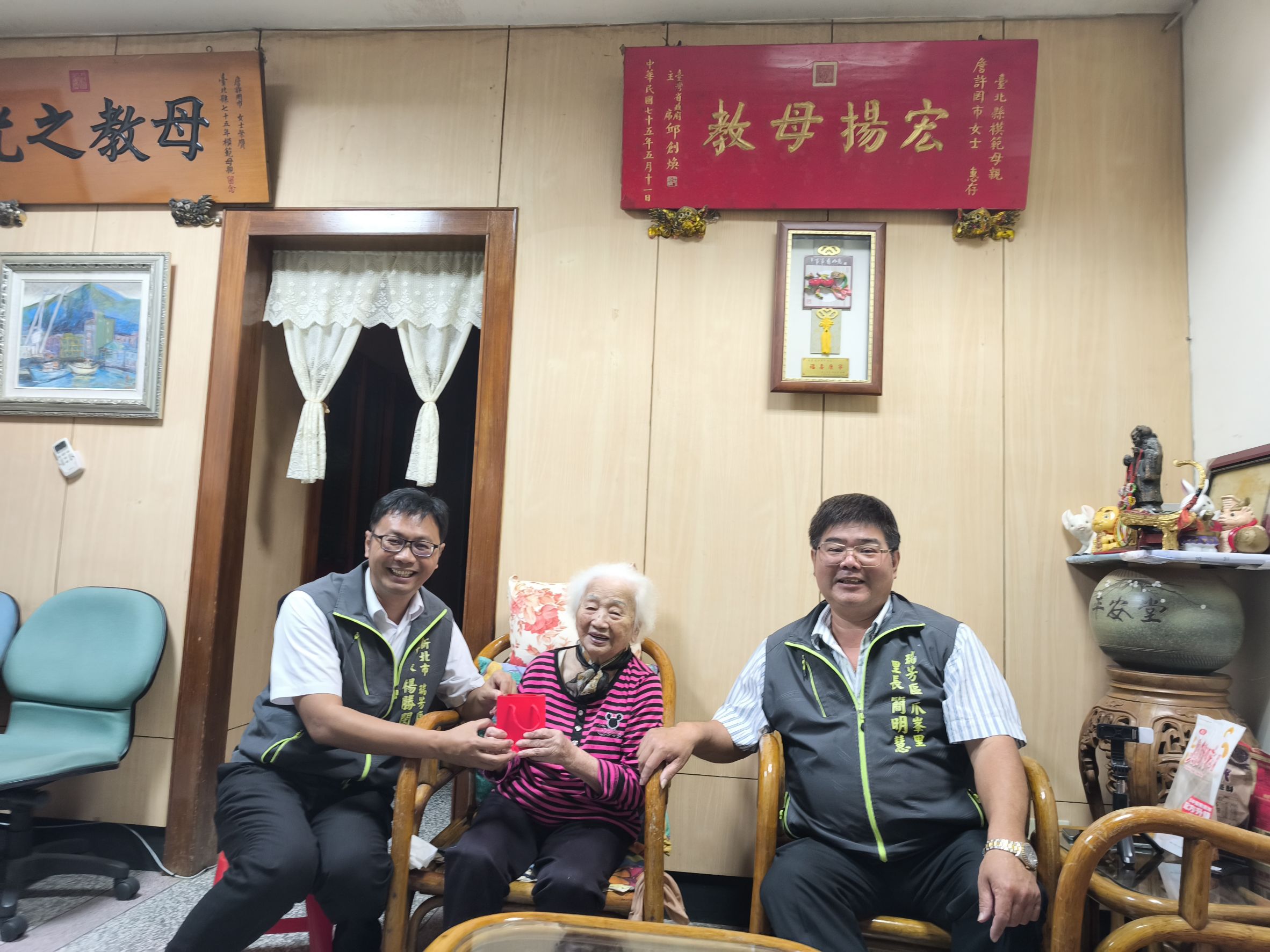 區長致贈詹許罔市女士滿百人瑞敬老狀及金鎖片