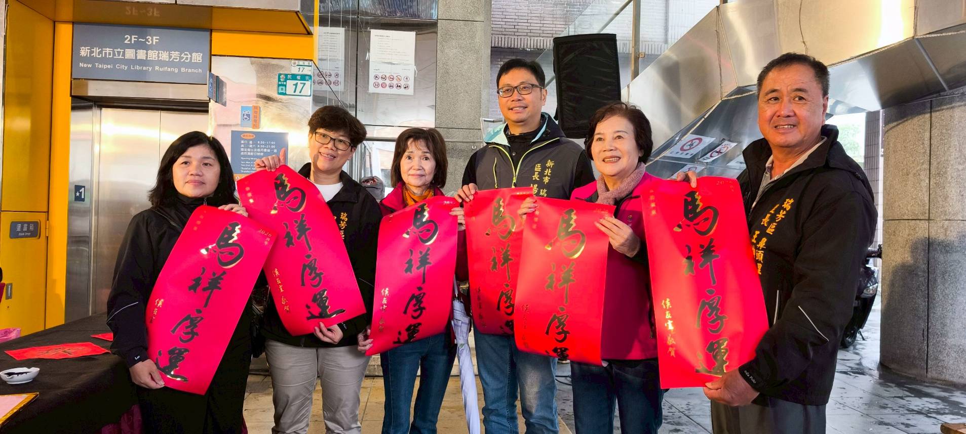 區長與貴賓共同宣傳市府春聯