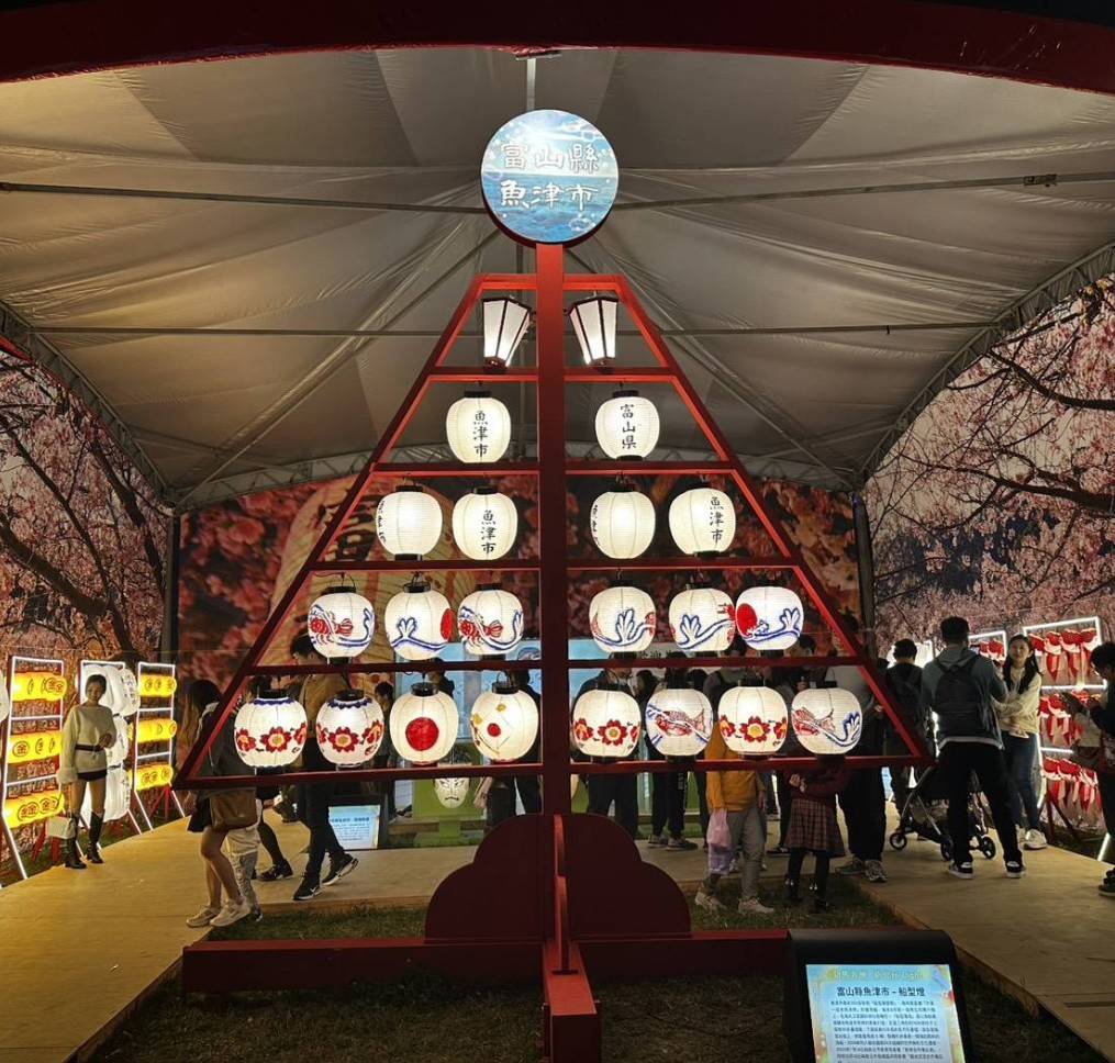 馬の灯町燈區懸掛金字燈籠台日友好交流