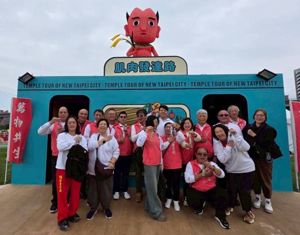 青雲殿神農大帝祈福列車