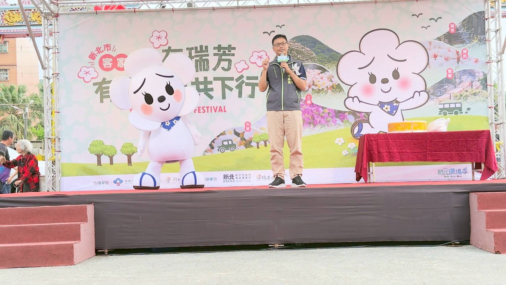 瑞芳區長楊勝閔與發桐醬