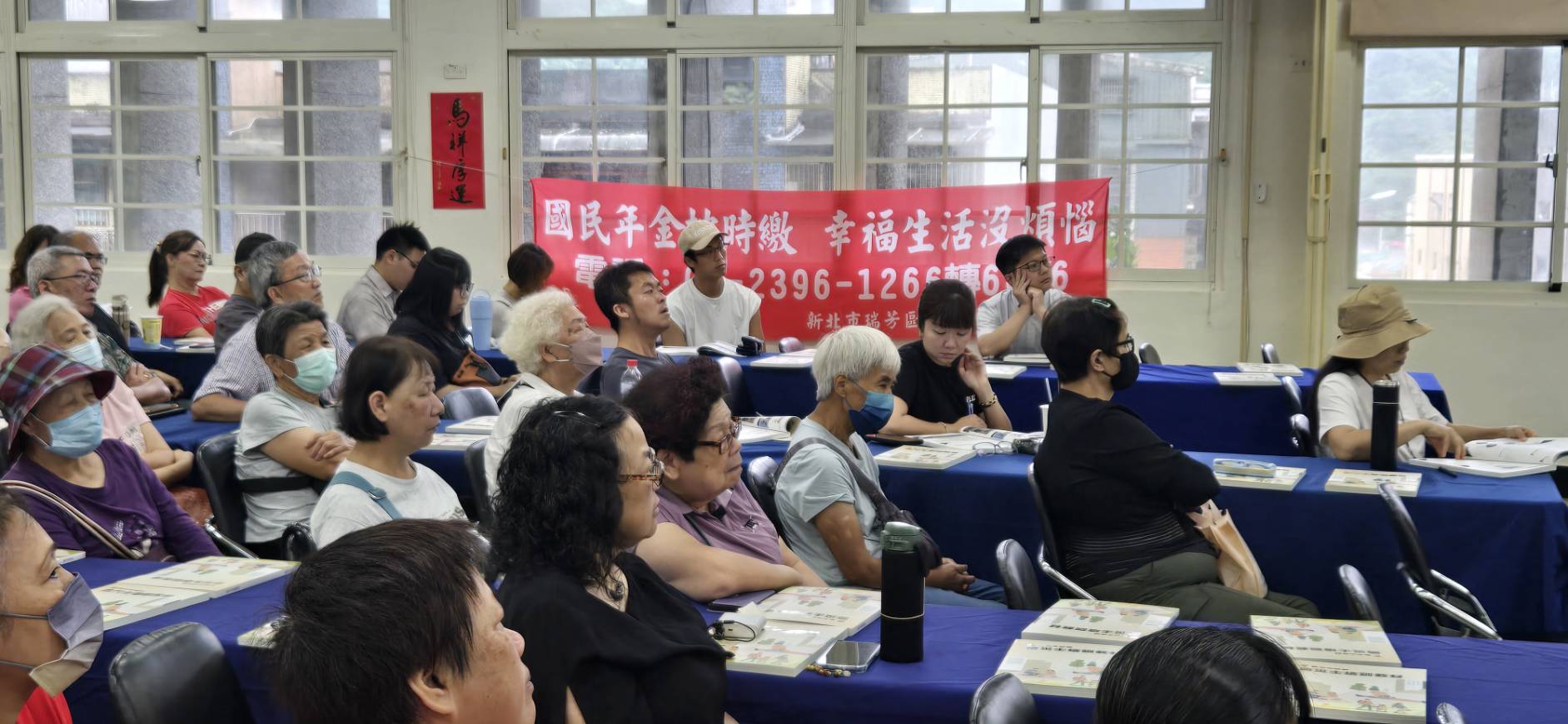防災士專班上課情形