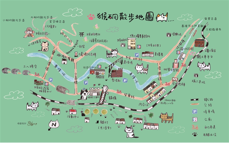 猴硐貓村散步地圖