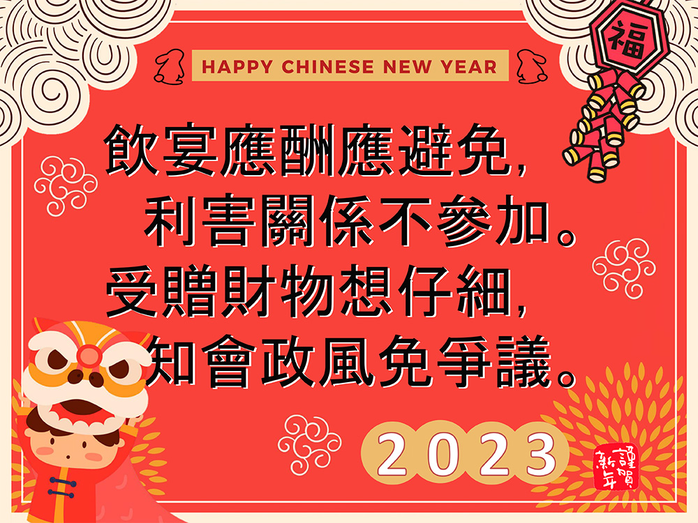 為消費者把關就是為自己把關